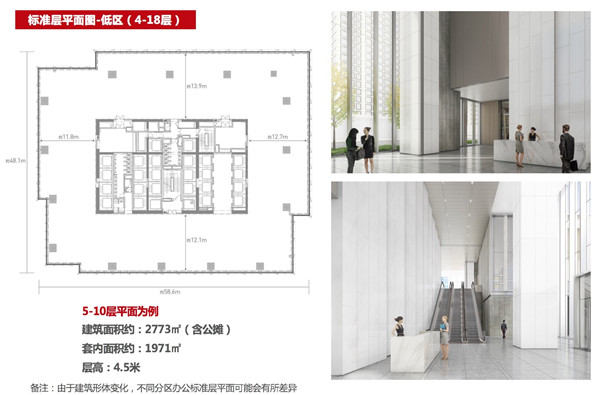 绿地外滩中心T3栋标准层平面图